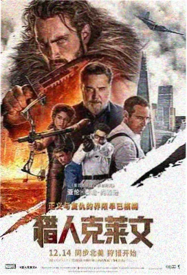 热久久免费视频电影暮色回声