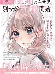 新番速递